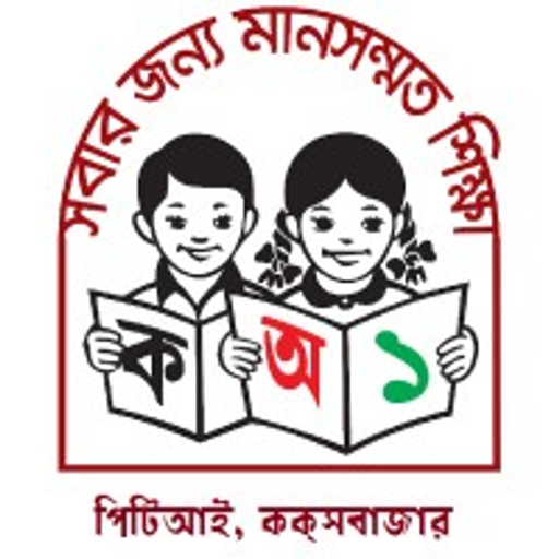 Cox's Bazar International Airport logo